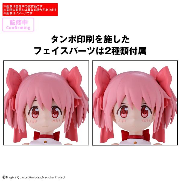 30MP Madoka Kaname (Walpurgisnacht: Rising Ver.) Additional Image 1