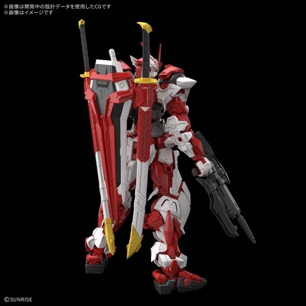 MG Gundam Liberty Astray Red Frame Additional Image 1