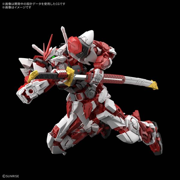 MG Gundam Liberty Astray Red Frame Additional Image 2