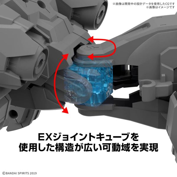 30MM Extended Armament Beast (Exbrave) Additional Image 2