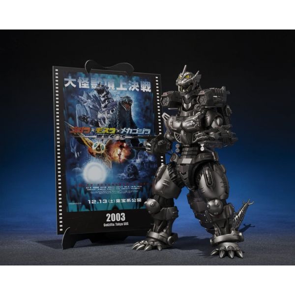 S.H.MonsterArts Kiryu (Heavily Armed Type / High Mobility Type) "Tokyo SOS" -Movie Graphic Plus- (Godzilla: Tokyo S.O.S.) Additional Image 1