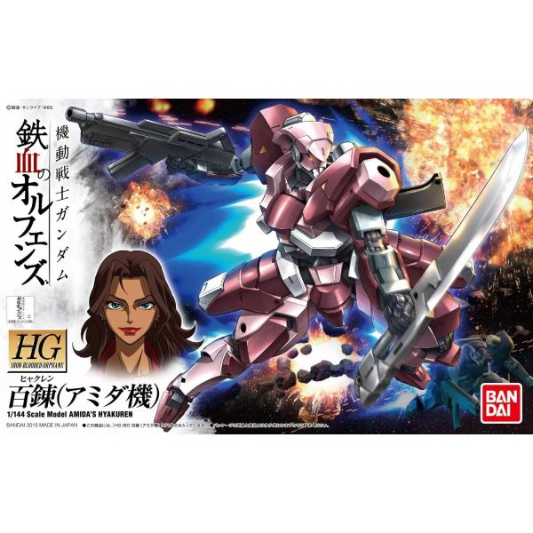 HG Hyakuren (Amida Custom Machine) Additional Image 4