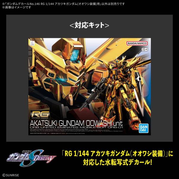 1/144 Gundam Decal No.146 RG Akatsuki Gundam Oowashi Unit Additional Image 1