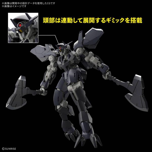 1/100 FULL MECHANICS Graze Ein Additional Image 2