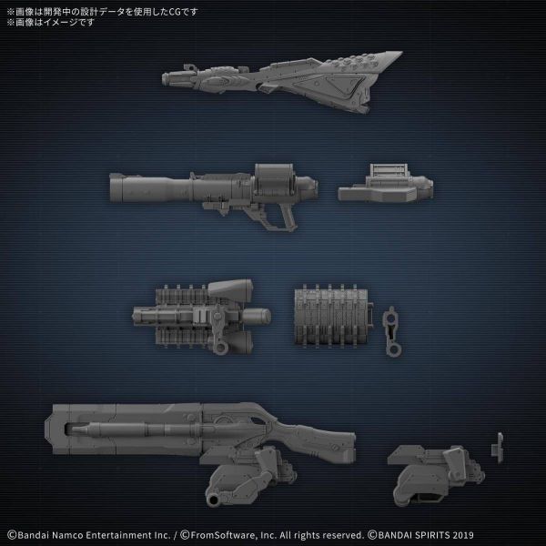 30MM Option Parts Set Armored Core VI Fires Of Rubicon Weapon Set 09 Additional Image 1