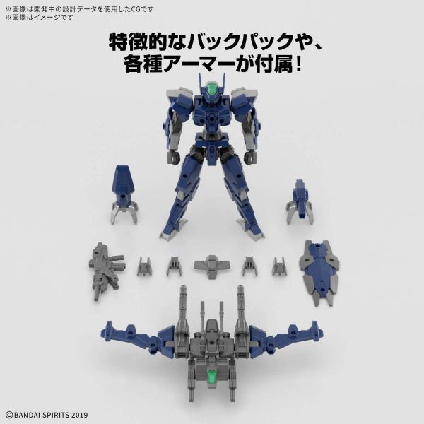 1/144 30MM eEXM-40 Iglight (High-Mobility Type) Additional Image 3