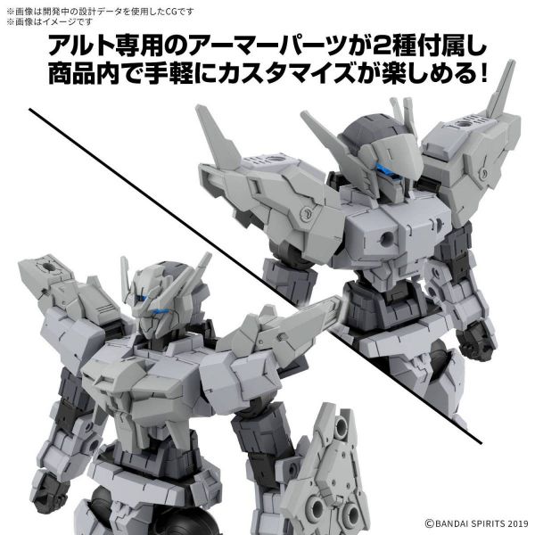 1/144 30MM eEXM-17RE Alto Refine Additional Image 2