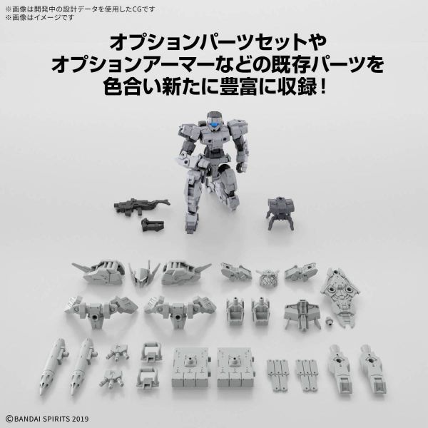 1/144 30MM eEXM-17RE Alto Refine Additional Image 3