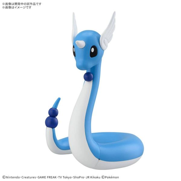 Pokemon Plamo Collection Quick!! 30 Dragonair Main Image