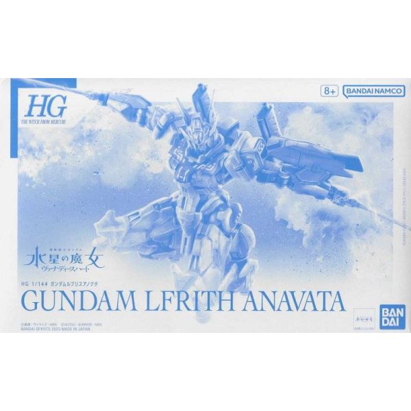 HG Gundam Lfrith Anavata [P-Bandai] Additional Image 8