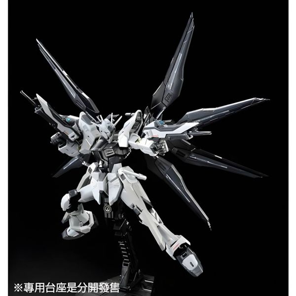 RG Strike Freedom Gundam Deactive Mode [P-Bandai] Additional Image 1