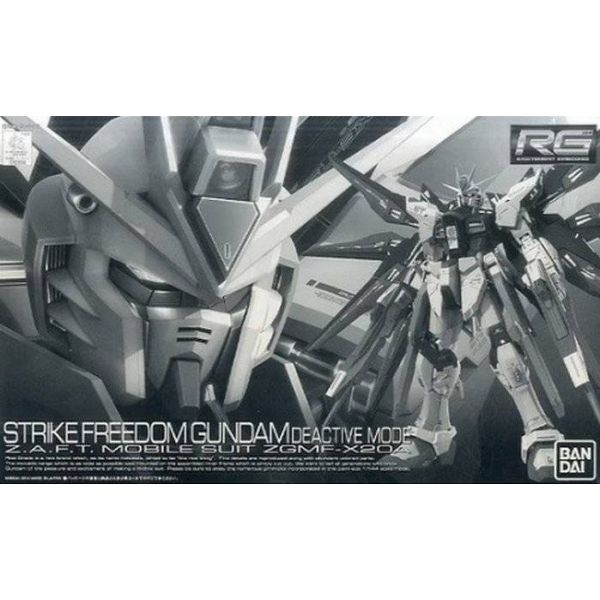 RG Strike Freedom Gundam Deactive Mode [P-Bandai] Additional Image 8