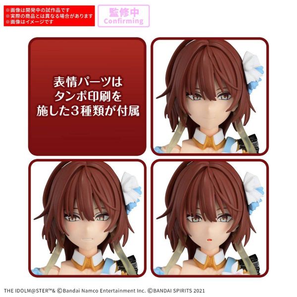 30MS Mikoto Aketa Additional Image 1