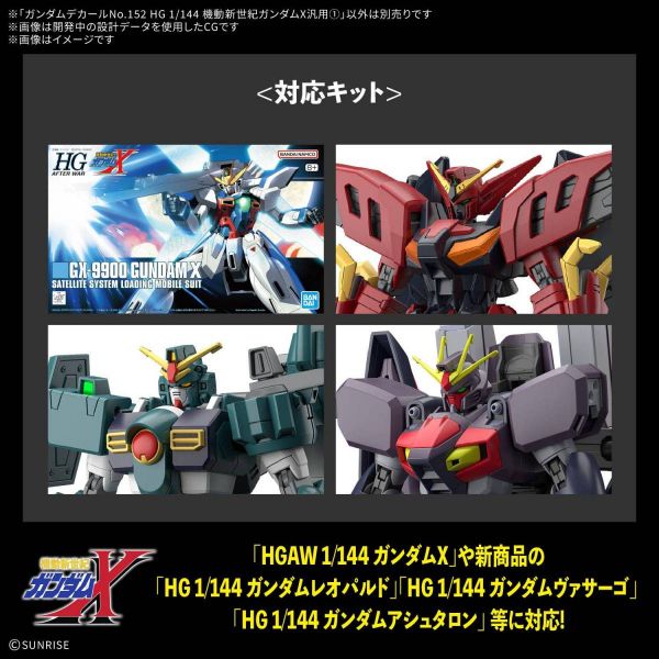 1/144 Gundam Decal No.152 After War Gundam X Multiuse 1 Additional Image 2