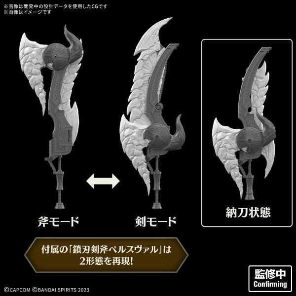 30MF Monster Hunter Wilds Arkveld Equipment -Arkvulcan Series- Additional Image 4