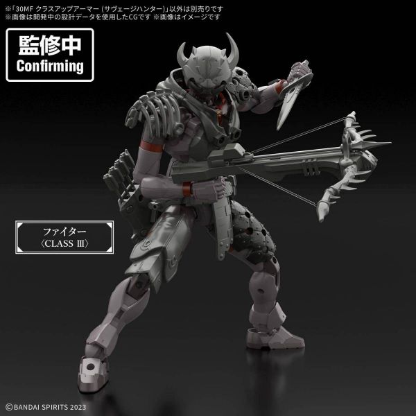 30MF Class Up Armor Savage Hunter Additional Image 2