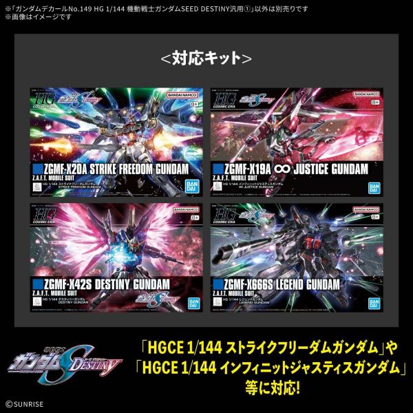 1/144 Gundam Decal No.149 Mobile Suit Gundam Seed Destiny Multiuse 1 Additional Image 2