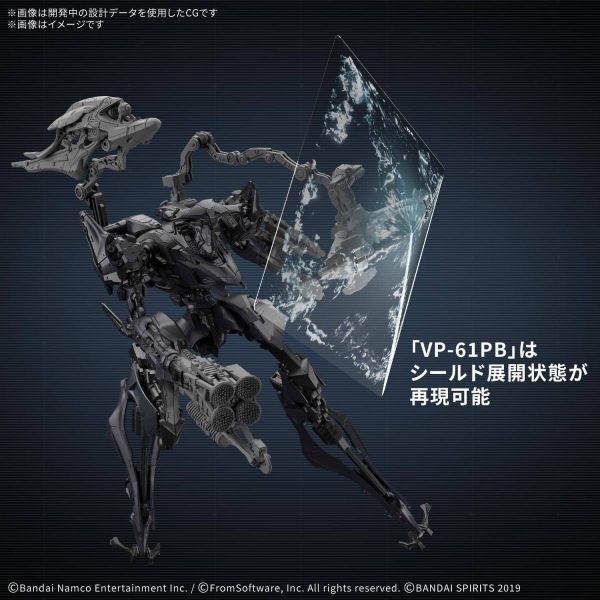 30MM Armored Core VI Fires Of Rubicon Schneider Nachtreiher/40E Dual Nature Additional Image 2