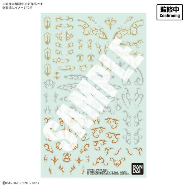 View Latest Pre-orders