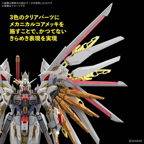 1/100 MGEX Mighty Strike Freedom Gundam Additional Image 6