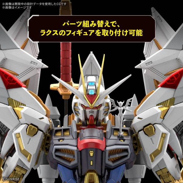 1/100 MGEX Mighty Strike Freedom Gundam Additional Image 7