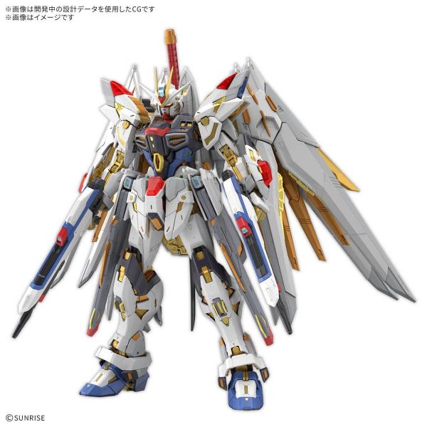 1/100 MGEX Mighty Strike Freedom Gundam Main Image