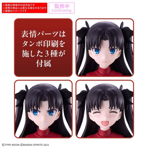 30MS Rin Tohsaka Additional Image 3