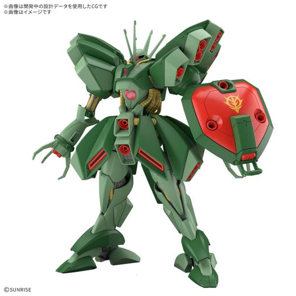 1/144 HG Hamma-Hamma Main Image