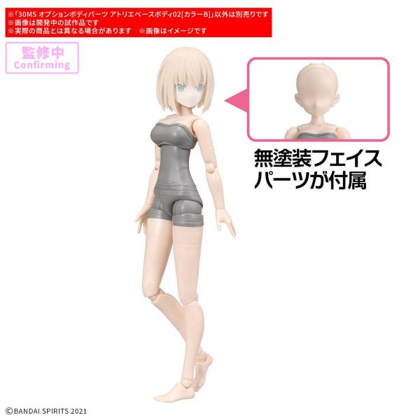 30MS Option Body Parts Atelier Base Body 02 [Color B] Additional Image 1