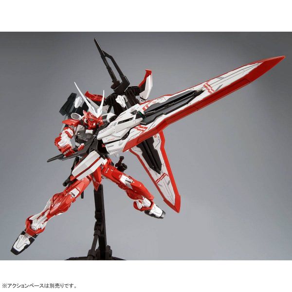 MG Gundam Astray Turn Red Additional Image 6