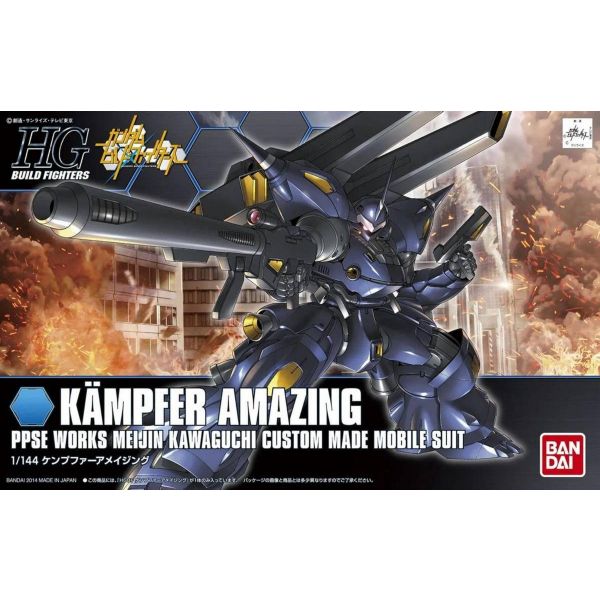 HG Kampfer Amazing Additional Image 2