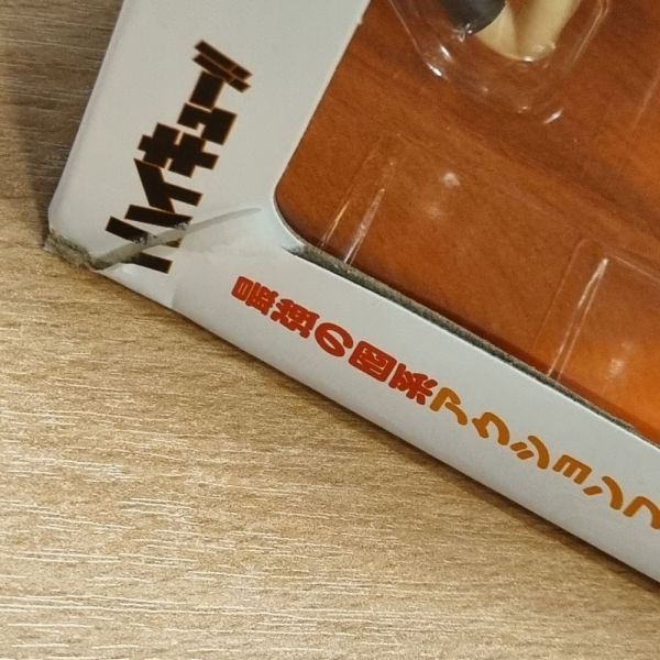 [Ex-Demo] Shoyo Hinata - Nendoroid # 461 Reissue (Haikyu!!) (Minor box damage) Additional Image 1