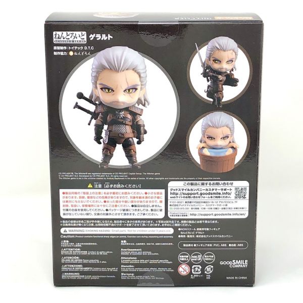 Nendoroid Geralt (The Witcher 3: Wild Hunt) (Reissue) Image