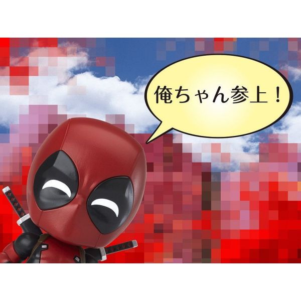 Nendoroid Deadpool Ore Chan Edition (Deadpool) Additional Image 7