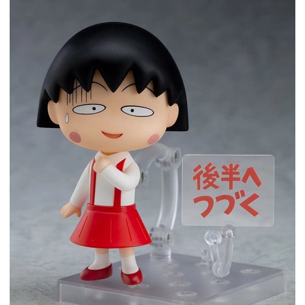 Nendoroid Chibi Maruko Chan (Chibi Maruko Chan) Additional Image 4
