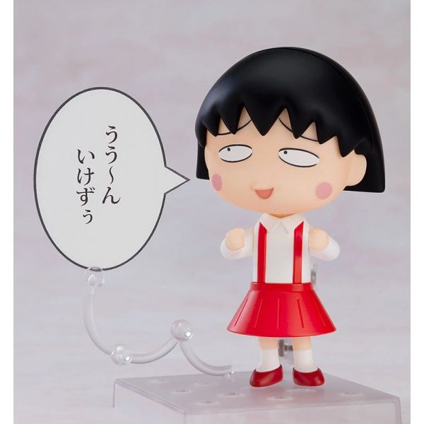 Nendoroid Chibi Maruko Chan (Chibi Maruko Chan) Additional Image 2