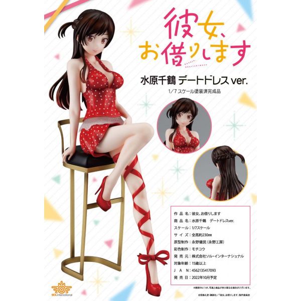 Chizuru Mizuhara Date Dress Ver. 1/7 Scale Statue (Rent-a-Girlfriend) Additional Image 6