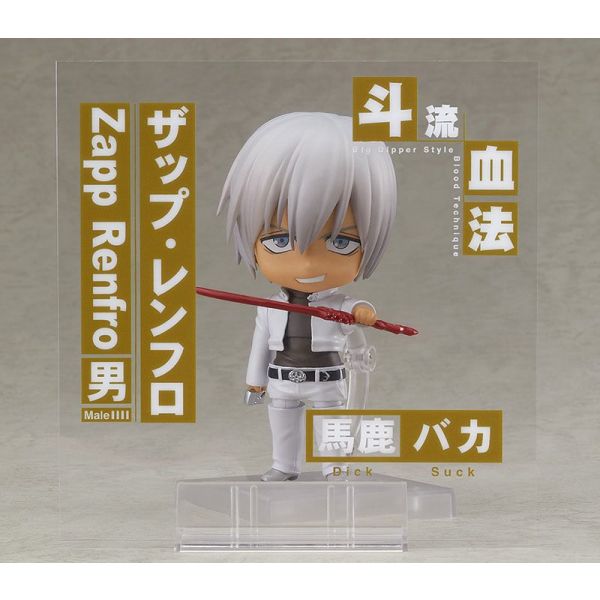 Nendoroid Zapp Renfro (Blood Blockade Battlefront & Beyond) Additional Image 6