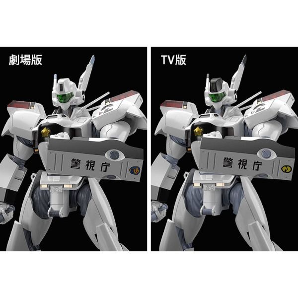 MODEROID AV-98 Ingram (Mobile Police Patlabor) Additional Image 8