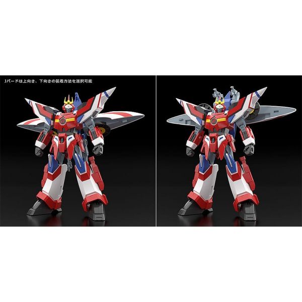 Moderoid Hyper Red Jack Armor Model Kit  (Armored Police Metal Jack) Additional Image 4