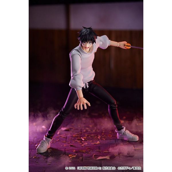 Figma Yuta Okkotsu Action Figure (Jujutsu Kaisen) Additional Image 8
