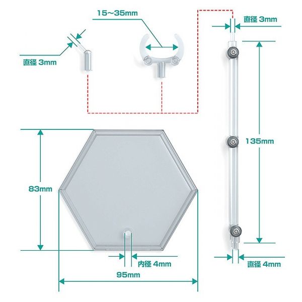 The Simple Stand for Figures & Models (Hex Base Ver.) (Pack of 3) Image