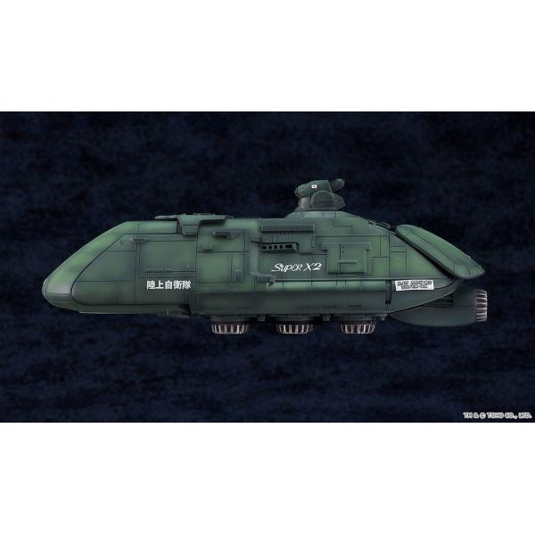 Moderoid Megaton Super X2 (Godzilla vs. Biollante) Additional Image 6