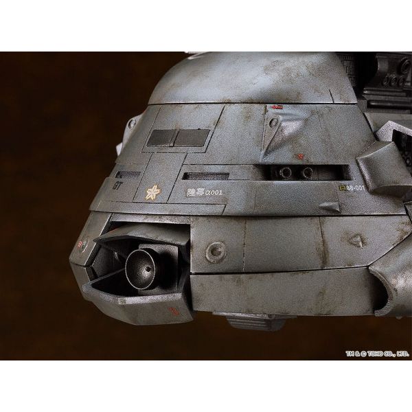 Moderoid Megaton Super X (Return of Godzilla) Additional Image 5