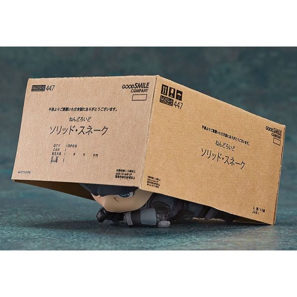 Nendoroid Solid Snake (Metal Gear Solid) Additional Image 2