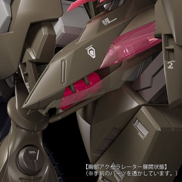Moderoid Fafner Mark Vier Kai Abaddon (Fafner in the Azure The Beyond) Additional Image 8