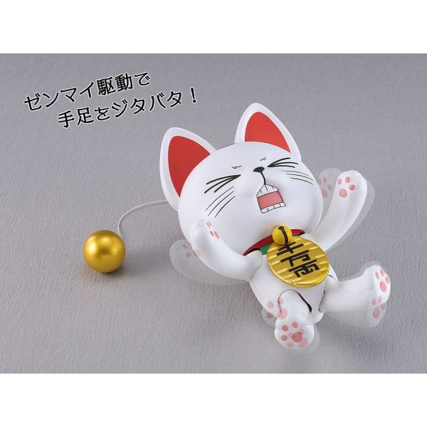 PLAMAX Turbo Granny (Beckoning Cat) (Dandadan) Additional Image 1