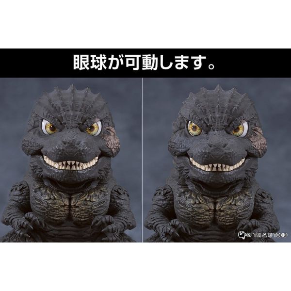 Nendoroid Godzilla (2023) (Godzilla Minus One) Additional Image 7