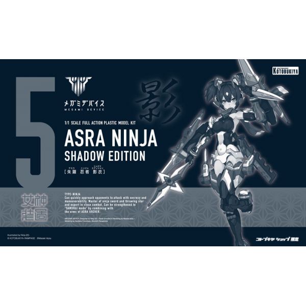 Megami Device Asra Ninja (Shadow Edition) Image