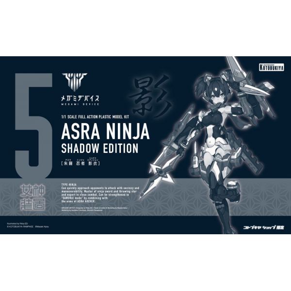 Megami Device Asra Ninja (Shadow Edition) Additional Image 7